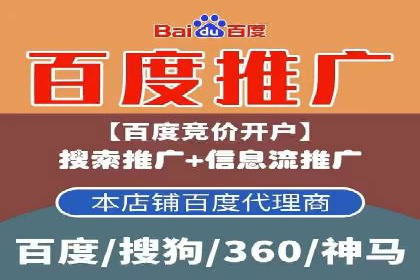 电商行业信息流营销策略及案例探讨